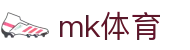 MK体育（MKSPORTS）-赛事资讯平台与竞技数据